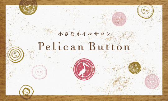 小さなネイルサロン Pelican Button：Logo and Promotion Tools