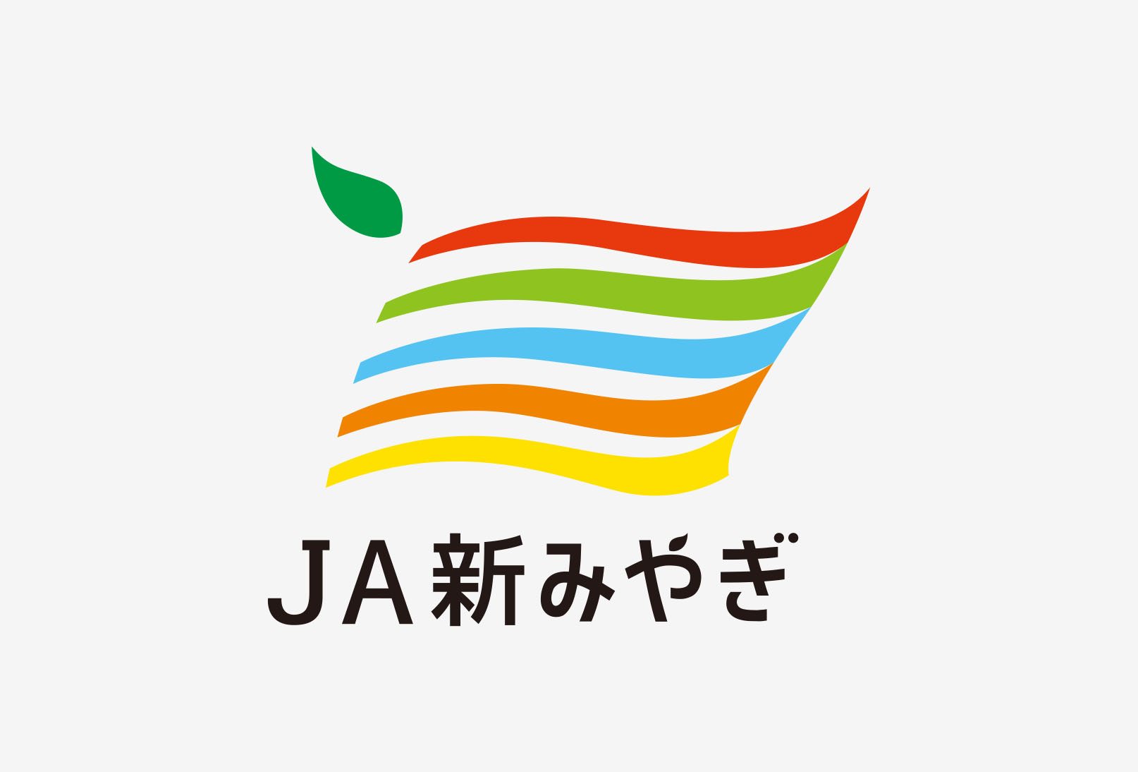 JA新みやぎ（新みやぎ農業協同組合） ロゴ