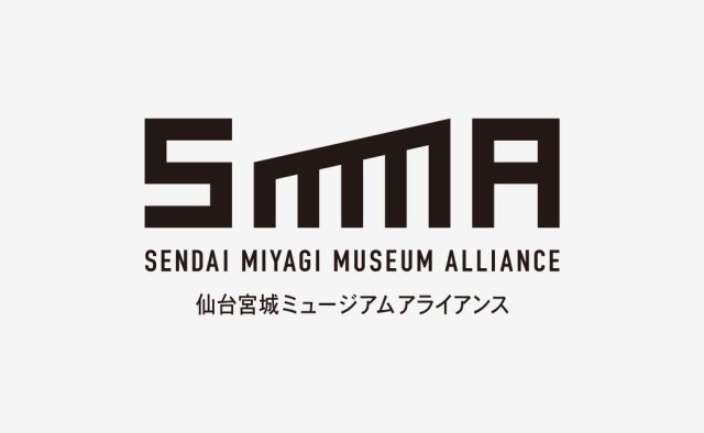 SMMA（仙台・宮城ミュージアムアライアンス） ロゴ