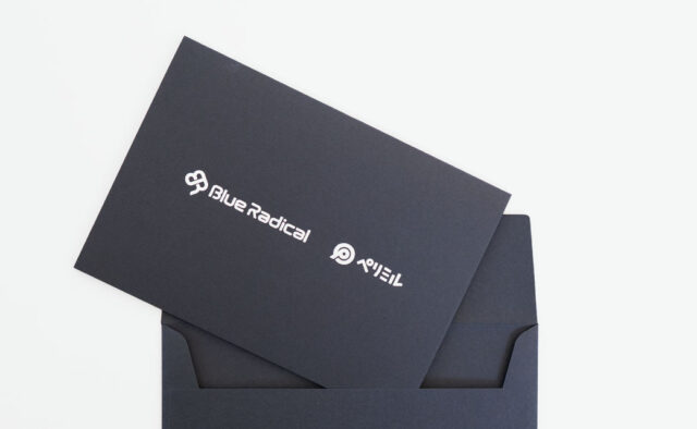 Blue Radical Forum 2025 招待状