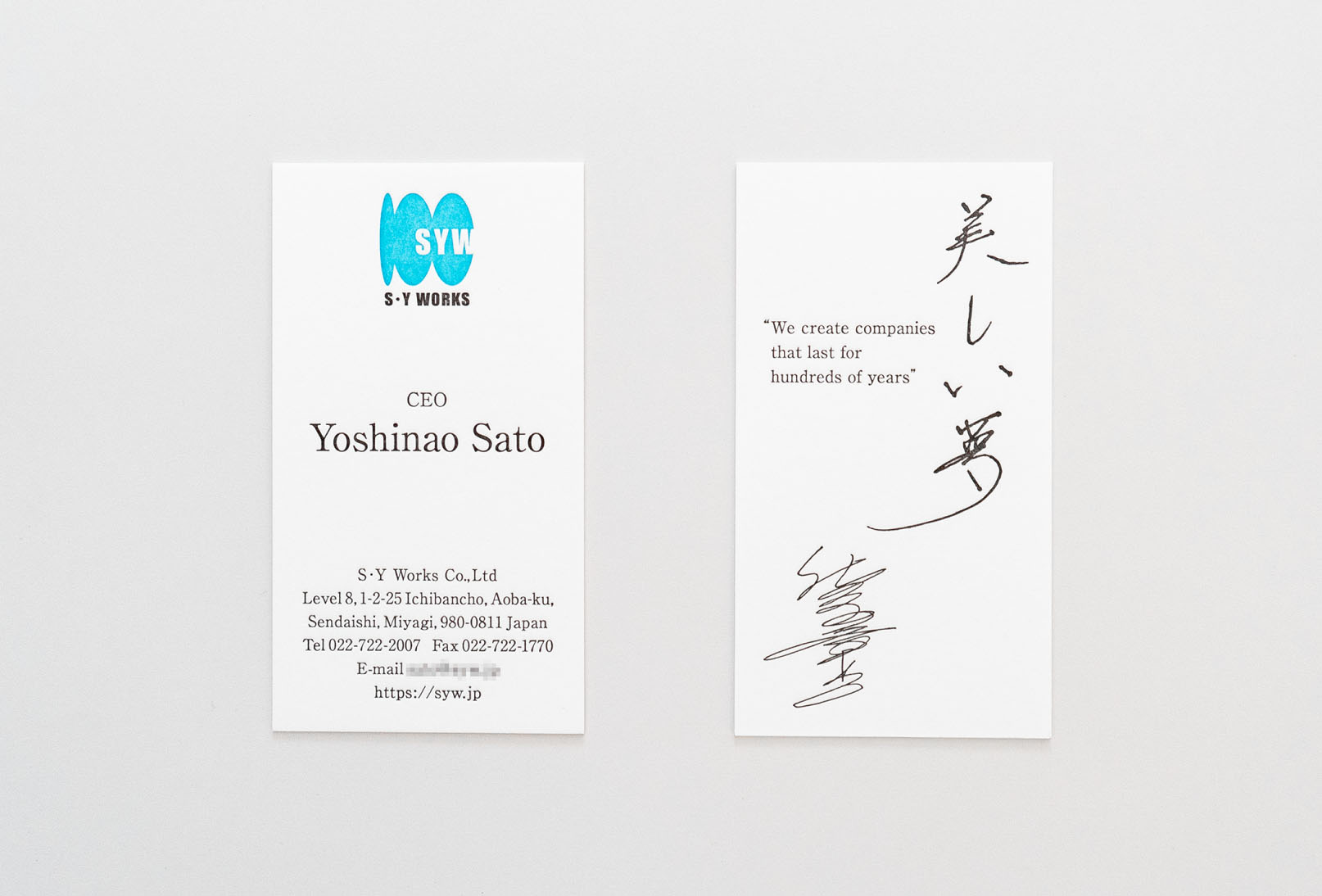S・Yワークス 名刺(英語版)